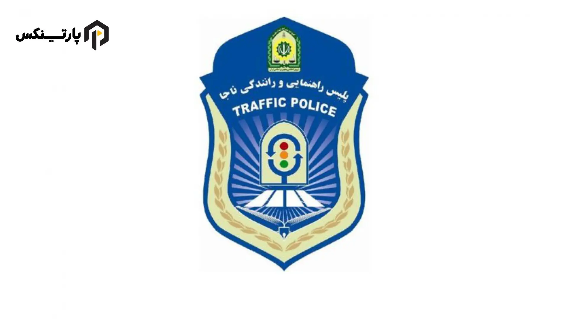 "قوانین هدلایت" و "جریمه هدلایت" خوانش دقیق آییننامه راهنمایی و رانندگی