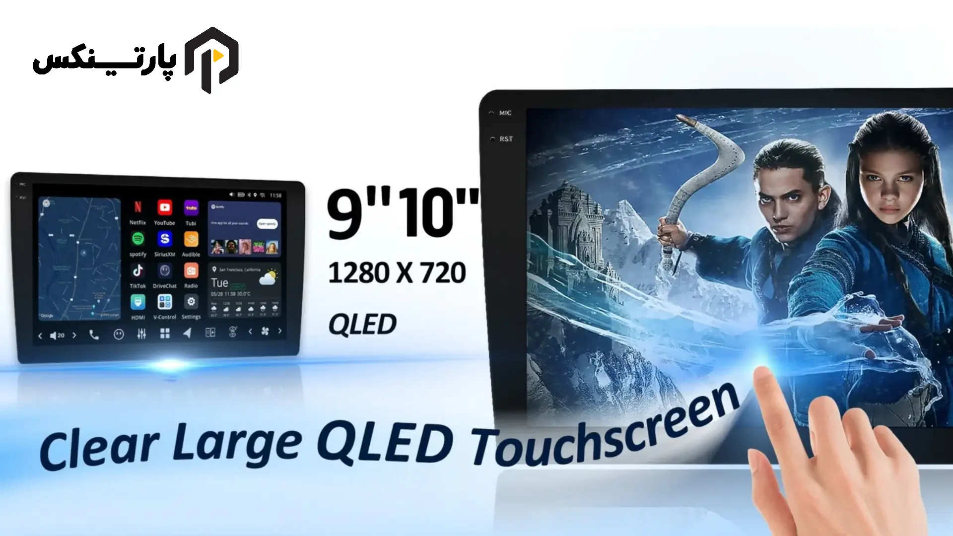 وضوح و رزولوشن تصویر 4k در مانیتور خودرو