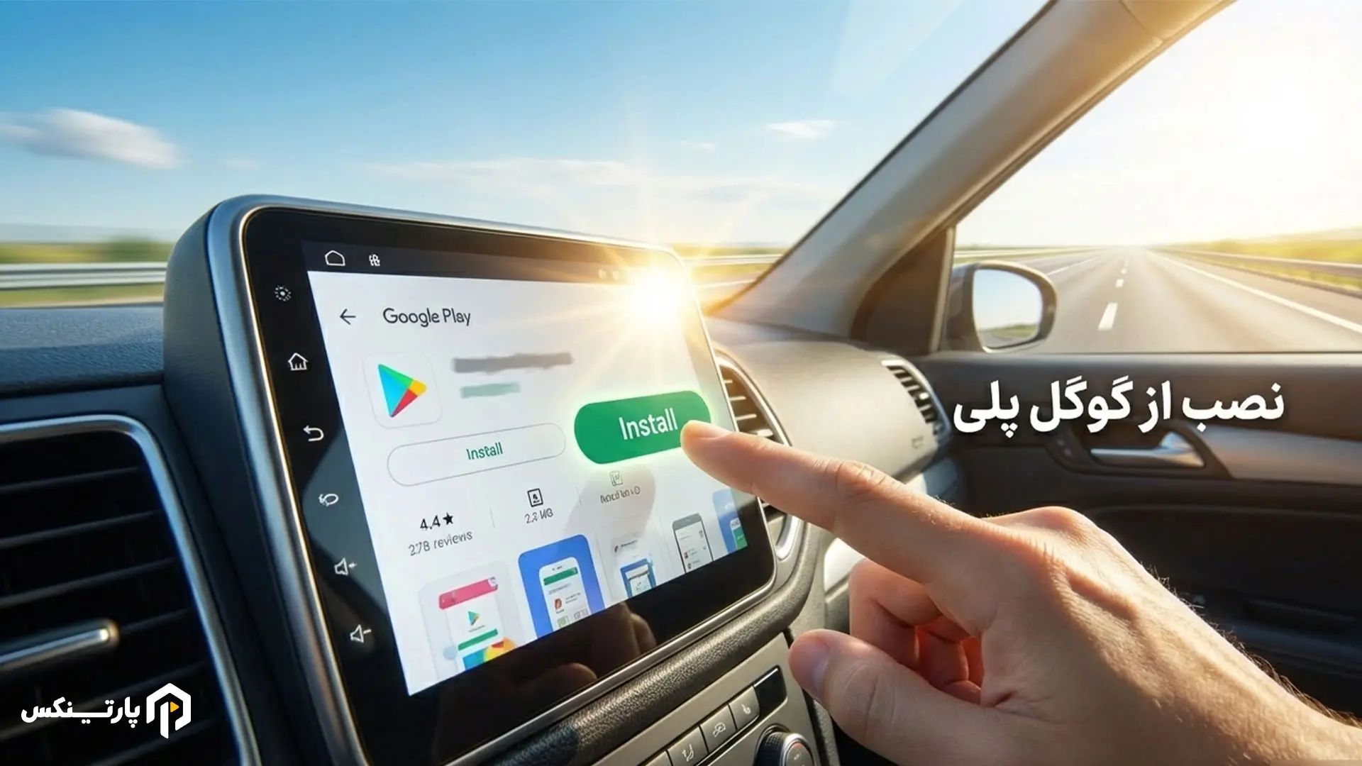 روش اول: نصب از Google Play (در صورت پشتیبانی)