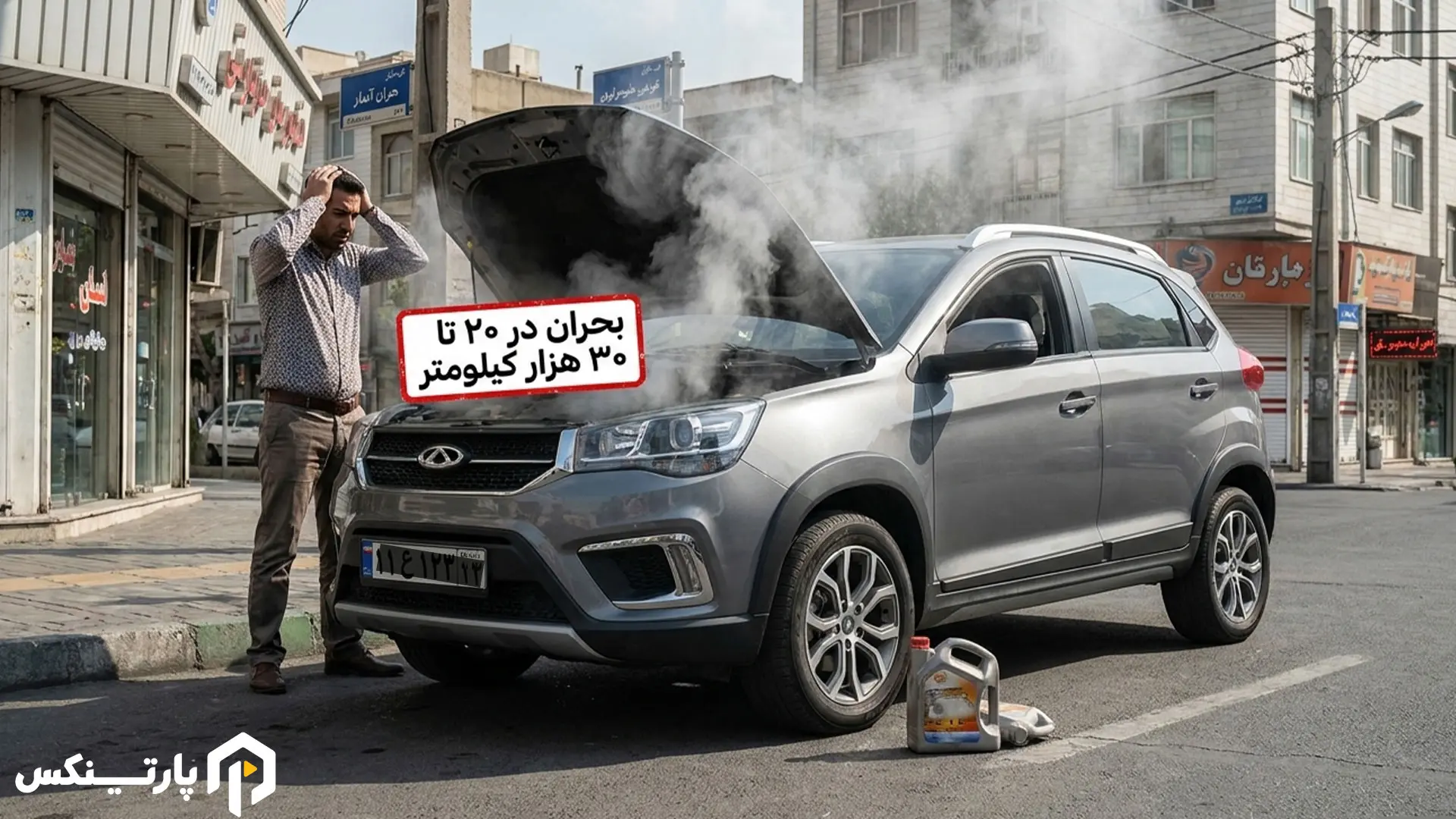 گرید روغن موتور توربوشارژ چیست؟ و تفاوت روغن موتور SP با SN