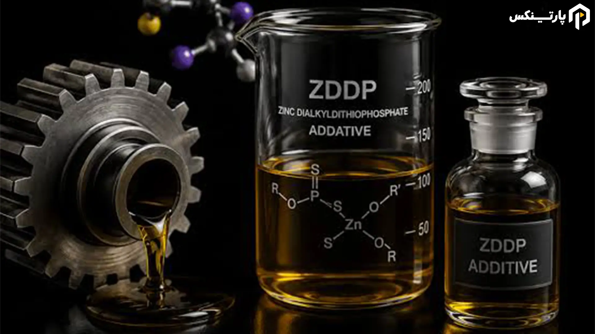 فرآیند سنتز شیمیایی ZDDP